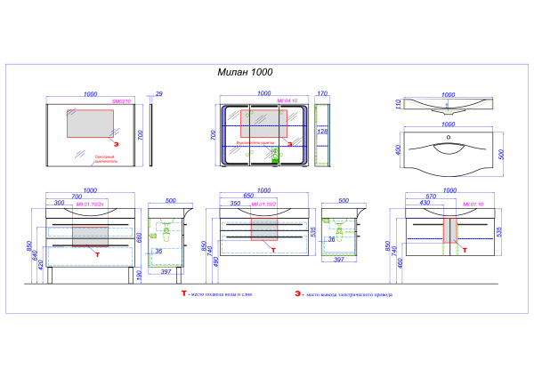 Зеркальный шкаф Aqwella 5 Stars Милан 100 Mil.04.10